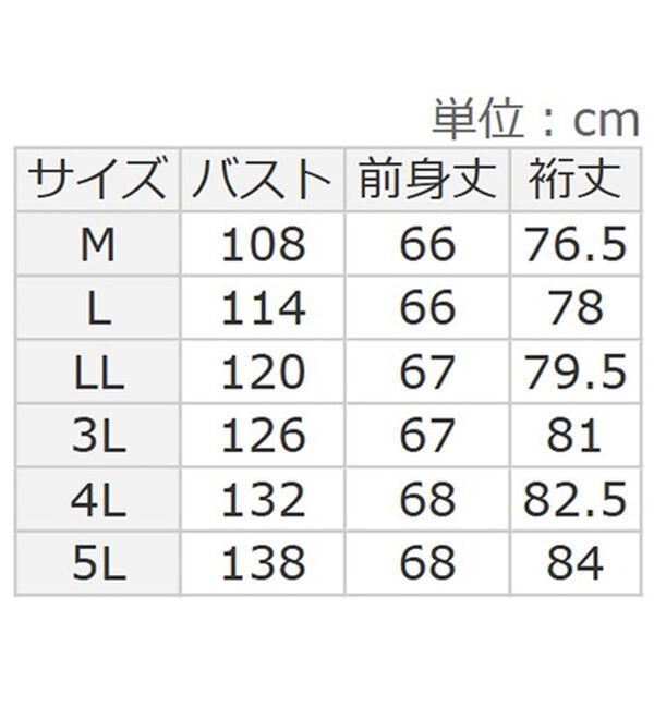 BELLUNA（ベルーナ）の「裏起毛素材ドッキングカーディガン（その他カーディガン）」｜詳細画像
