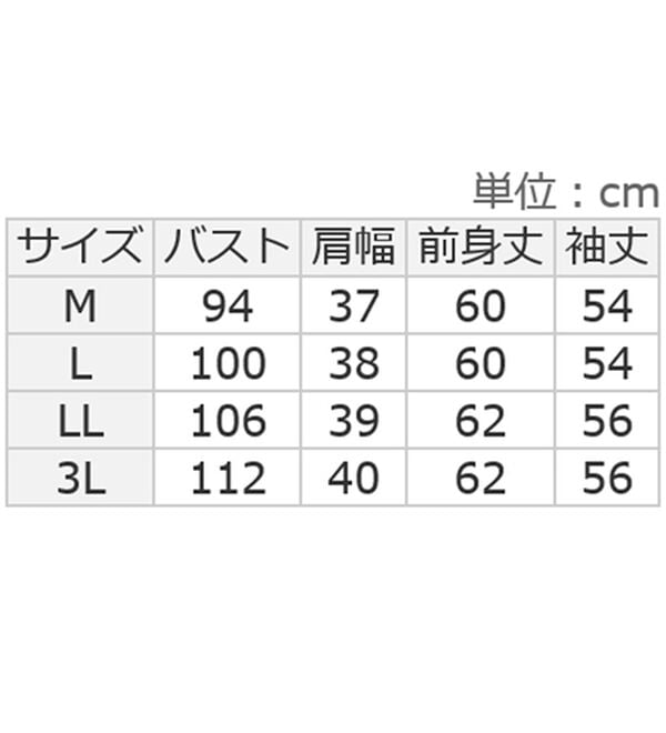 ルフラン（ルフラン）の「日本製　洗えるウールプルオーバー（カットソー）」｜詳細画像