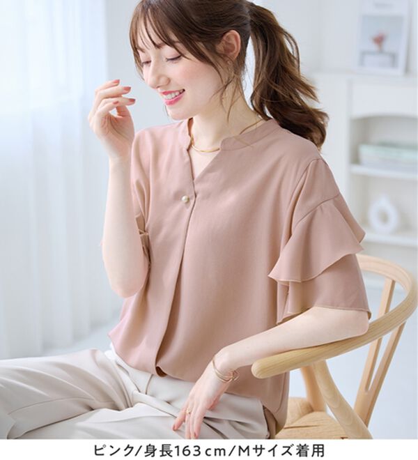 alotta（アロッタ）の「【イージーケア】フリル袖チュニックブラウス（チュニック）」｜詳細画像