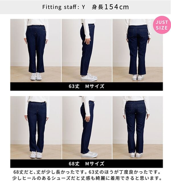 BELLUNA（ベルーナ）の「【選べる裏側】ぐん伸びニットデニムパンツ（フルレングスパンツ）」｜詳細画像