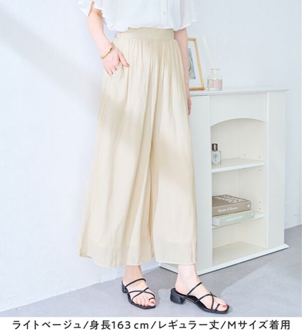 alotta（アロッタ）の「【選べる２丈/接触冷感】まるでスカート！さらさらサテン素材スカーチョパンツ（ワイドパンツ・ガウチョ）」｜詳細画像