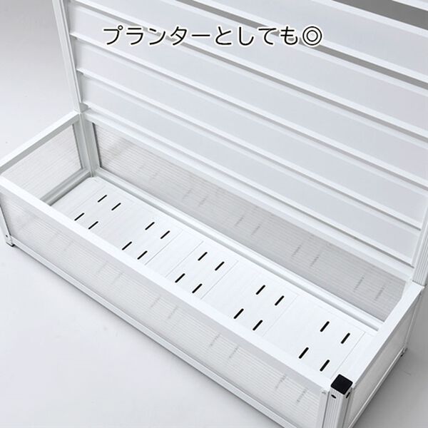 「アルミ製プランター目隠しフェンス＜ガーデニングフェンス　幅９０　幅１２０　高さ１５０　高さ１８０　オシャレフェンス＞（エクステリア・屋外器具）」｜詳細画像