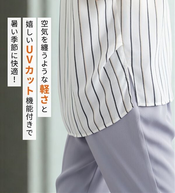 BELLUNA（ベルーナ）の「エアリーツイル裾タックシャツチュニック（チュニック）」｜詳細画像