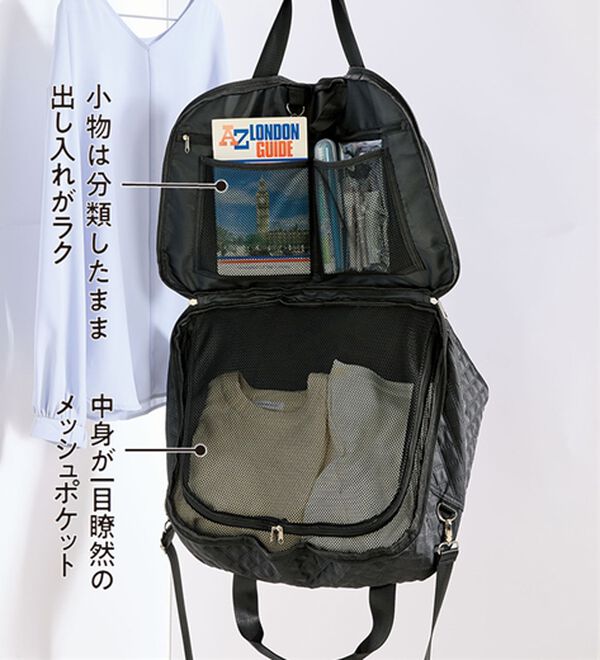 BELLUNA（ベルーナ）の「がばっと開いて掛けられる！ボストンバッグ（ボストンバッグ）」｜詳細画像