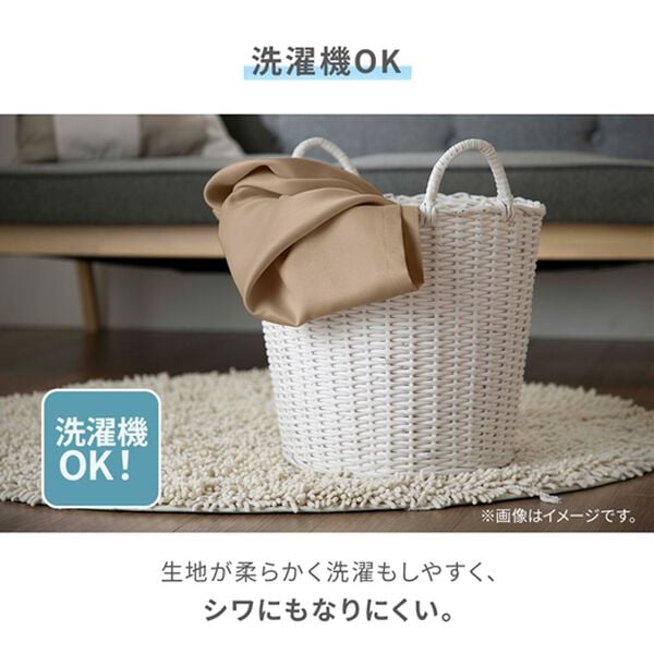 iellio（イエリオ）の「【寝室におすすめ】１００％遮光＆防音＆断熱保温ＵＶ見えにくいレース付カーテンセット＜４枚組・遮光１級・無地・洗える・形状記（ドレープカーテン）」｜詳細画像