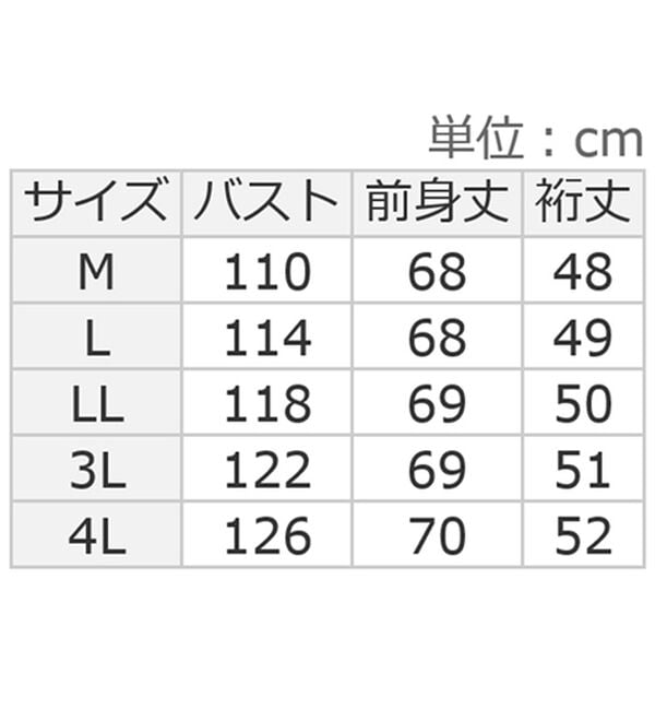 ルフラン（ルフラン）の「【４色組】＜アセケア＞綿１００％Ｔシャツ（Tシャツ）」｜詳細画像