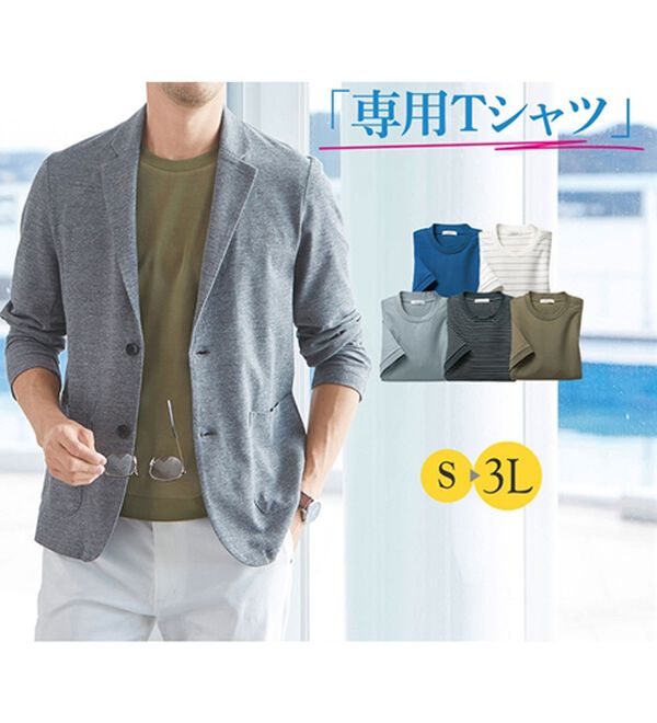 「＜ＳＯＬＵＮＩＡ＞ジャケットスタイルが決まる専用Ｔシャツ（メンズＴシャツ）」｜詳細画像