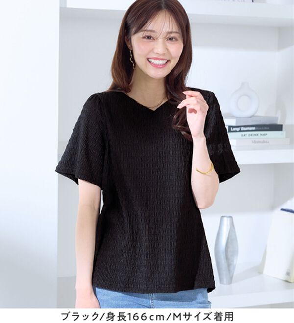 alotta（アロッタ）の「さらっと&times;ぽこぽこ！フレア袖トップス（カットソー）」｜詳細画像