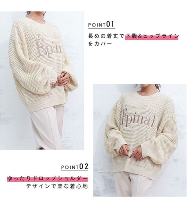 「【ＬＬ～４Ｌ】刺繍ロゴ入りざっくり編みニット（ニット・セーター）」｜詳細画像