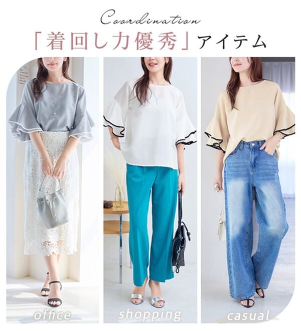 alotta（アロッタ）の「フリル袖配色ブラウス（ブラウス）」｜詳細画像