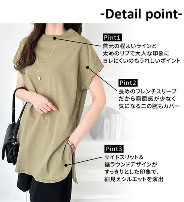 GeeRA（ジーラ）の「綿１００％フレンチスリーブチュニックＴシャツ（カットソー）」｜詳細画像