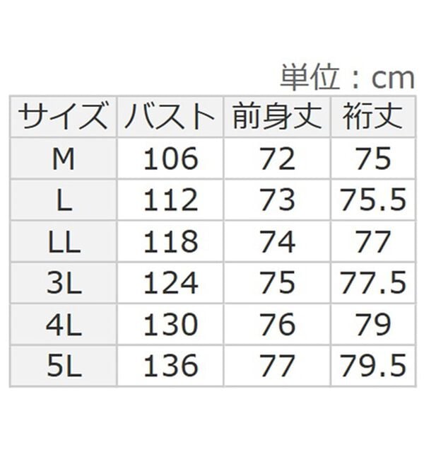 BELLUNA（ベルーナ）の「裏起毛素材ニット切替チュニック（チュニック）」｜詳細画像