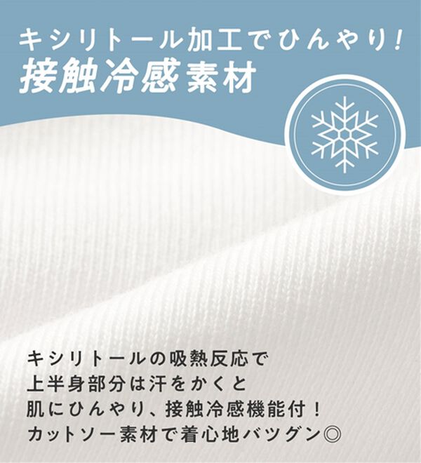Viola e Viola（ヴィオラ エ ヴィオラ）の「さらひやりコーデ楽ちんドッキングワンピ―ス（ドッキングワンピース）」｜詳細画像