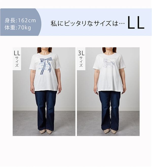 BELLUNA（ベルーナ）の「綿１００％プリントＴシャツ（Tシャツ）」｜詳細画像