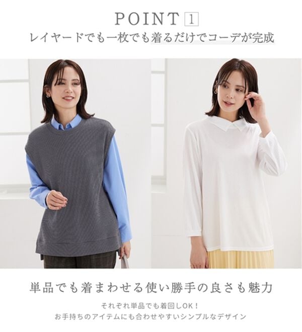 BELLUNA（ベルーナ）の「【新色追加】&ldquo;2点セット&rdquo;あぜ素材ベストアンサンブル（アンサンブル）」｜詳細画像