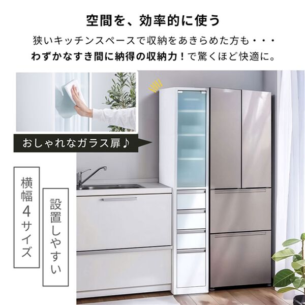 iellio（イエリオ）の「ガラス扉付すき間収納（キッチン収納）」｜詳細画像