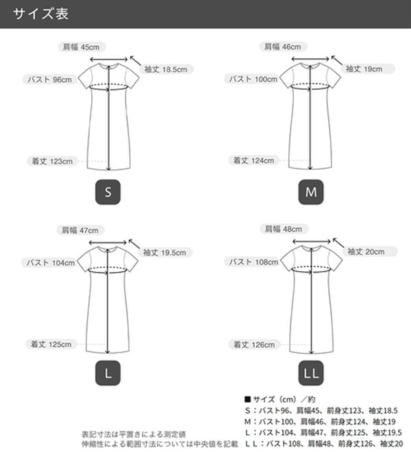 GeeRA（ジーラ）の「サッカーティアードハーフジップワンピース（その他ワンピース）」｜詳細画像