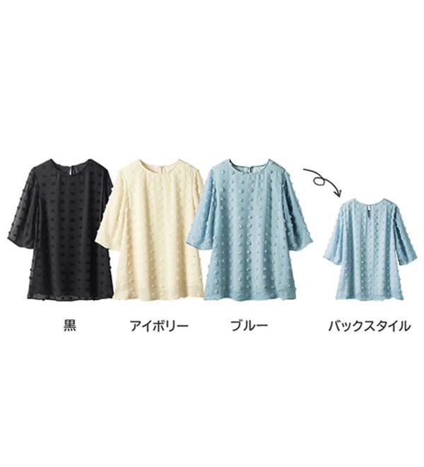 BELLUNA（ベルーナ）の「シアー素材ドット柄ブラウス（ブラウス）」｜詳細画像