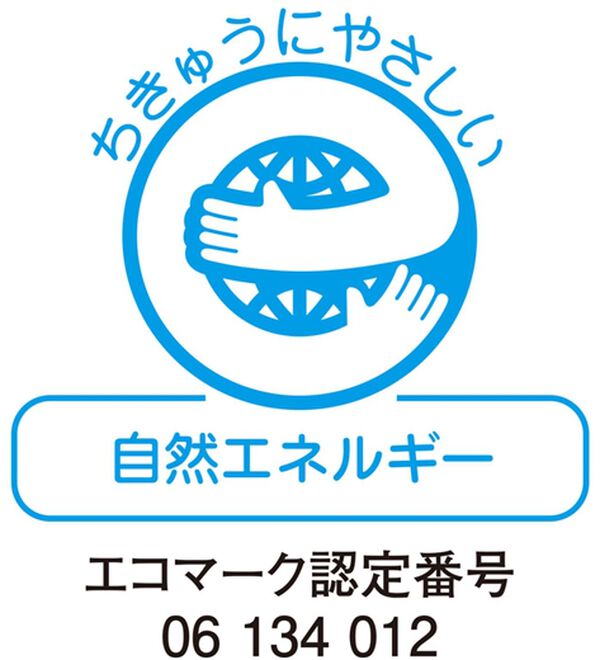 BELLUNA（ベルーナ）の「＜シチズン　ウィッカ＞ソーラー腕時計（腕時計）」｜詳細画像