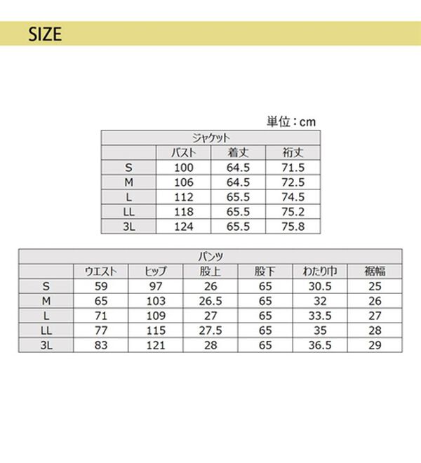 GeeRA（ジーラ）の「【２点セット】フレアーラインジャケットワイドパンツセットアップスーツ（その他スーツ）」｜詳細画像