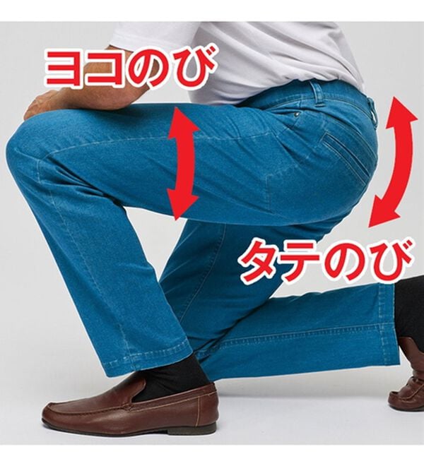 「ラクしてすっきり涼感ミントパンツ（メンズフルレングスパンツ）」｜詳細画像