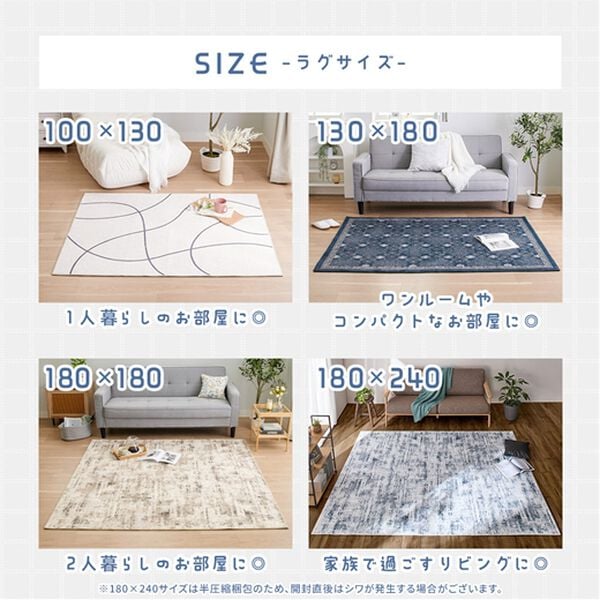iellio（イエリオ）の「洗えるデザインラグ＜おしゃれ・北欧・大人かわいい・洗濯可・Ｃｏｍｍｙ＞（ラグ）」｜詳細画像