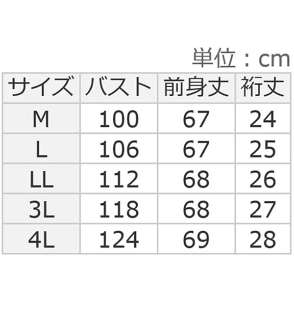 ルフラン（ルフラン）の「１枚でサマになる！ノースリーブプルオーバー（カットソー）」｜詳細画像