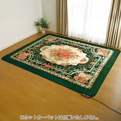 「ホットカーペット対応洗えるボアラグ（ラグ）」