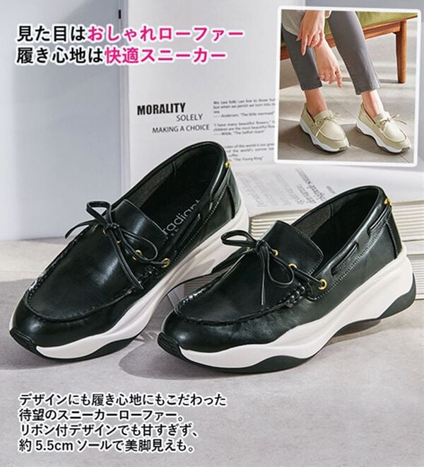 ルフラン（ルフラン）の「リボン付スニーカーローファー（ローファー）」｜詳細画像