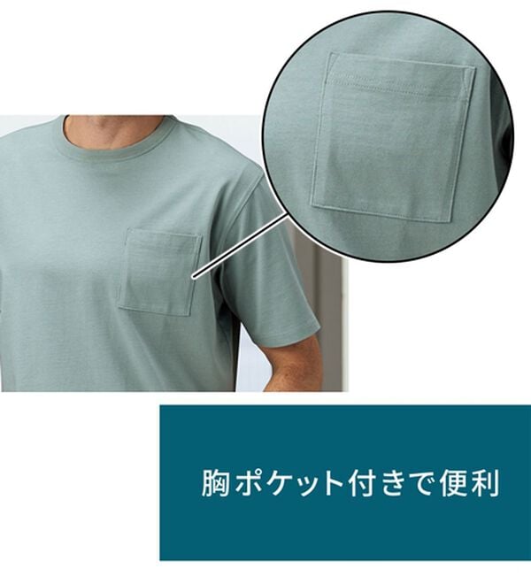 「綿１００％ベーシックＴシャツＮＥＯ（メンズＴシャツ）」｜詳細画像