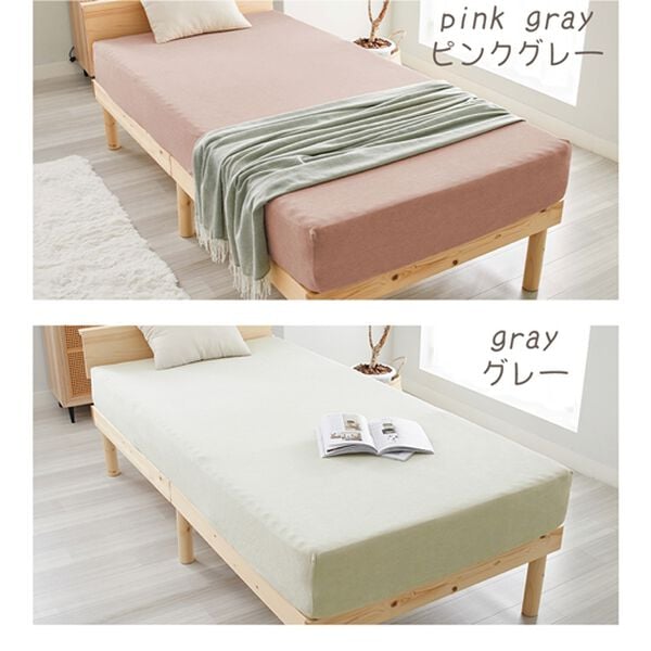 iellio（イエリオ）の「タオル地綿１００％フィットシーツ＜ベッドシーツ・敷布団カバー・ボックスシーツ・のびのび・ぴったり＞（敷布団カバー・シーツ）」｜詳細画像