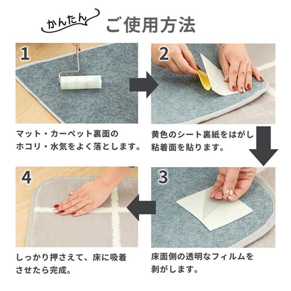 iellio（イエリオ）の「吸着すべり止めシート５枚入り（その他日用品）」｜詳細画像