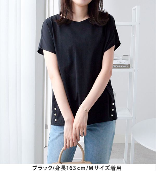 alotta（アロッタ）の「ひんやり裾パールデザインＴシャツ（カットソー）」｜詳細画像