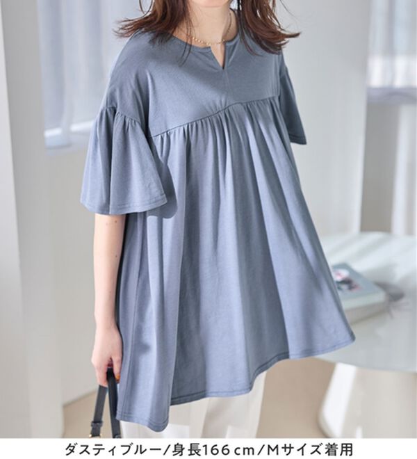 Viola e Viola（ヴィオラ エ ヴィオラ）の「軽やか綿混カットソーキーネックチュニック（チュニック）」｜詳細画像