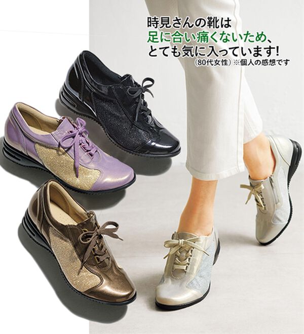 ルフラン（ルフラン）の「時見さんの５Ｅおでかけデザインスニーカー（スニーカー）」｜詳細画像