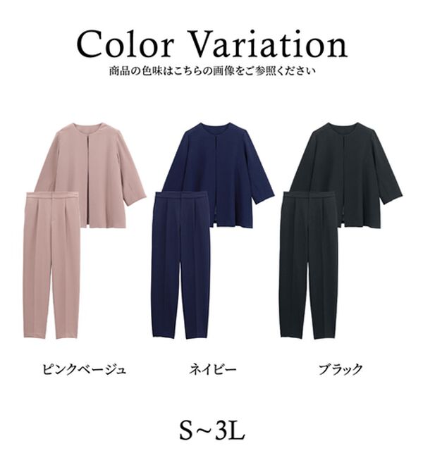 RANAN（ラナン）の「＜２点セット＞洗える！ゆるっとジャケット今どきパンツスーツ（パンツスーツ）」｜詳細画像