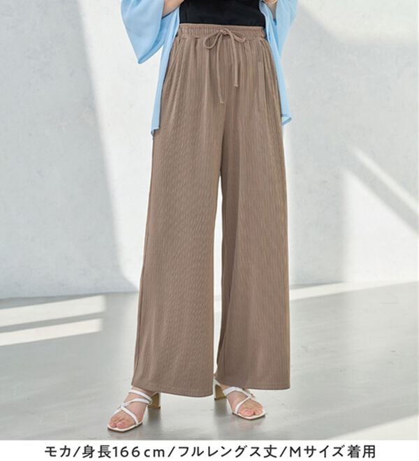 alotta（アロッタ）の「【選べる丈】のびのびストレッチリブワイドパンツ（クロップドパンツ）」｜詳細画像