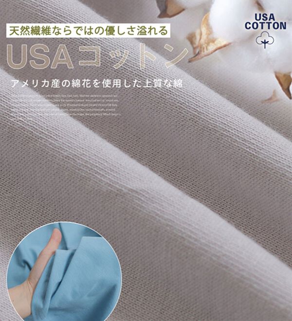 A HAPPY MARILYN（アハッピーマリリン）の「【Ｌ～８Ｌ】ＵＳＡコットンＡラインワンピース（カットソーワンピース）」｜詳細画像