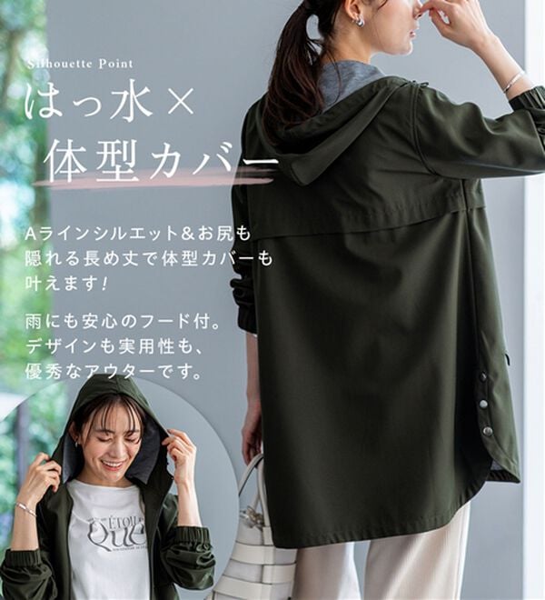 BELLUNA（ベルーナ）の「はっ水加工ボンディング素材ロング丈パーカー（ハーフコート）」｜詳細画像