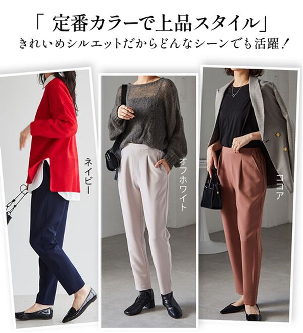 RANAN（ラナン）の「【選べる股下】美脚シルエットタックパンツ（股下６１・６５ｃｍ）（フルレングスパンツ）」｜詳細画像