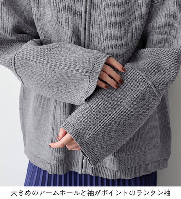 Viola e Viola（ヴィオラ エ ヴィオラ）の「ランタンスリーブジップニットコーディガン（ニットカーディガン）」｜詳細画像