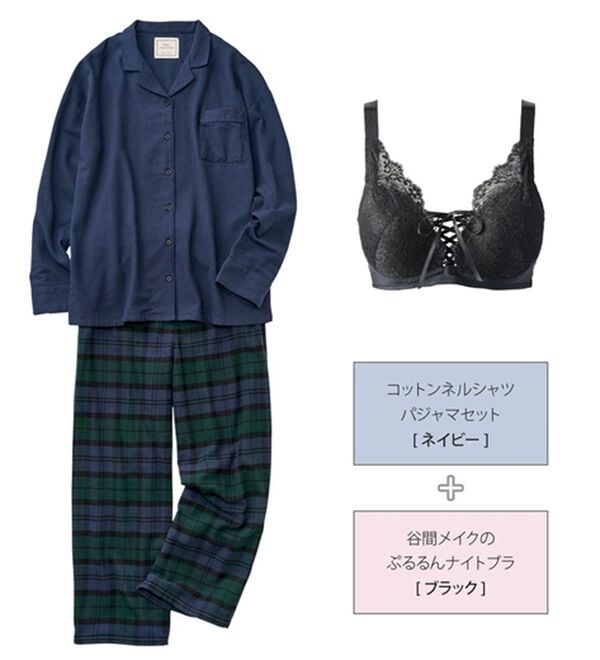 YU'NOW（ユナウ）の「コットン100パジャマ＆ナイトブラセット（パジャマ・ルームウェア）」｜詳細画像