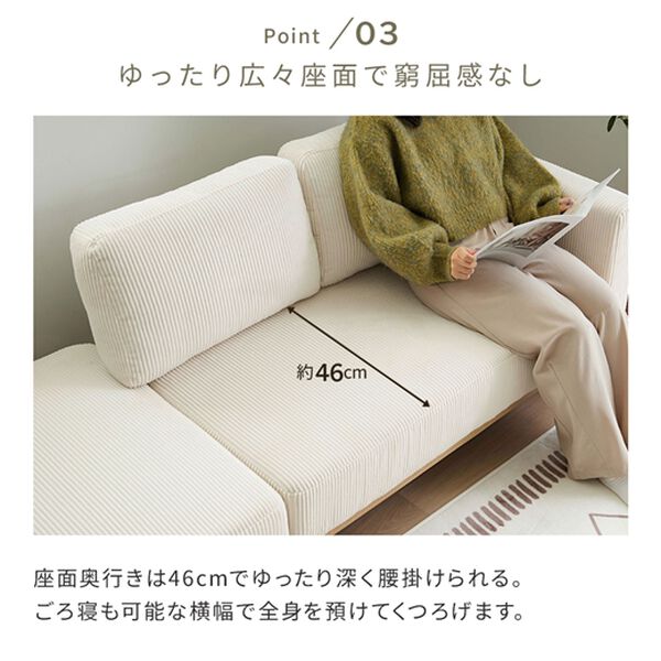 iellio（イエリオ）の「木飾り付カウチソファ　Ｌｉｎｏ（リノ）（ソファ）」｜詳細画像