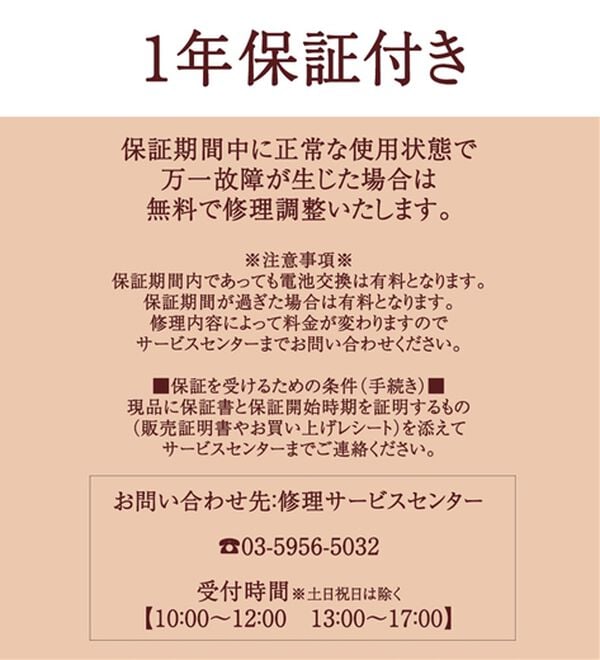 BELLUNA（ベルーナ）の「＜ハローキティ＞型押ベルト腕時計（腕時計）」｜詳細画像