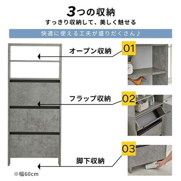 iellio（イエリオ）の「薄型フラップランドリー収納庫２（ランドリーラック・収納）」｜詳細画像