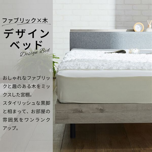 iellio（イエリオ）の「スタイリッシュすのこベッド＜シングルベッド＞（ベッド）」｜詳細画像