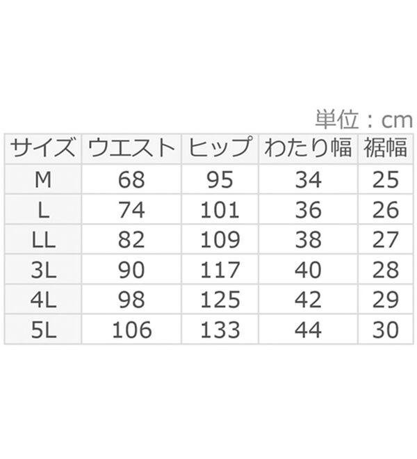 ルフラン（ルフラン）の「【２本組】【ＰＯＬＯ　ＢＣＳ】伸びて柔らか！美カジパンツ（フルレングスパンツ）」｜詳細画像