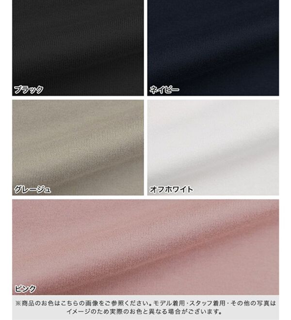 Pierrot（ピエロ）の「【選べるネック】シルケットコットンＴシャツ（Tシャツ）」｜詳細画像