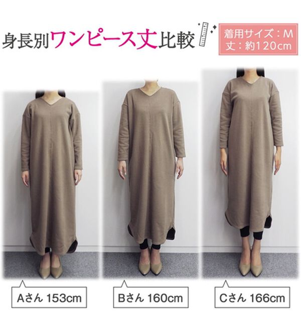 BELLUNA（ベルーナ）の「ふわふわ裏ファー素材ロング丈ワンピース（カットソーワンピース）」｜詳細画像