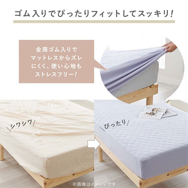 iellio（イエリオ）の「綿１００％敷パッド一体型BOXシーツ＜着脱簡単・ズレにくい・家事ラク・一体型ボックスシーツ・オールシーズン＞（ボックスシーツ・ベッドシーツ）」｜詳細画像